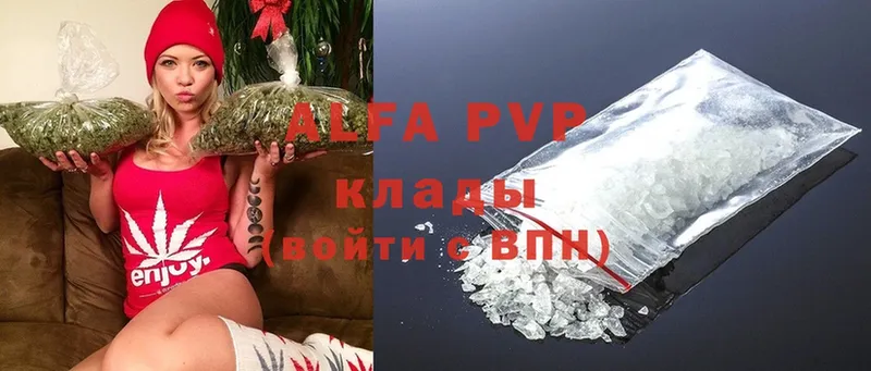 купить наркотик  Каменка  Alfa_PVP крисы CK 