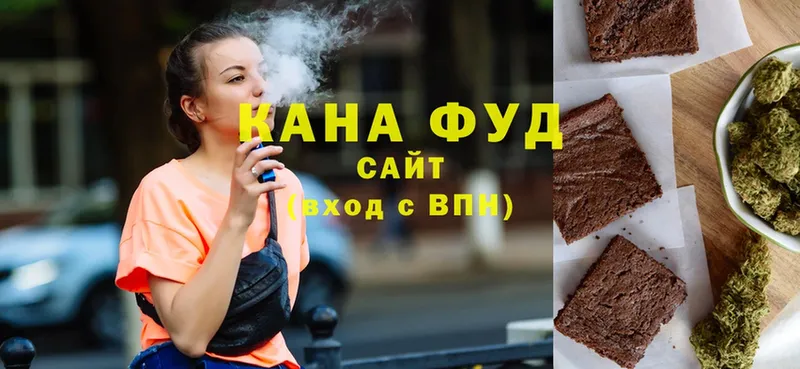 Еда ТГК конопля  Каменка 