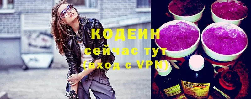 ссылка на мегу вход  Каменка  Codein Purple Drank 