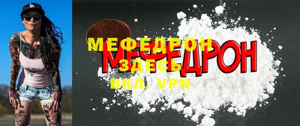 spice Бугульма